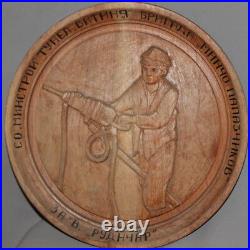 1983 Hand Carving Wood Wall Hanging Plaque Pitman