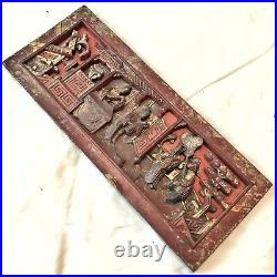 Authentic Antique Chinese Wood Panel Carving Asian Artwork Ca. 1600-1800s B
