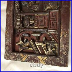 Authentic Antique Chinese Wood Panel Carving Asian Artwork Ca. 1600-1800s B