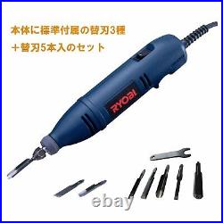 Electric Chisel Wood Carving RYOBI DC-501F with5 blades set Japan USED