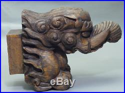 Japanese Antique Wood Carving Baku Sculpture Zou-Kibana Edo Period