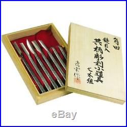 Pre-Sale Japanese NOMI Chisel Graver Wood Carving Engraving Knife Sculpture Tool