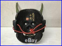 Y1120 NOH MASK Wood Carving ogress demon Japanese omen antique men Japan